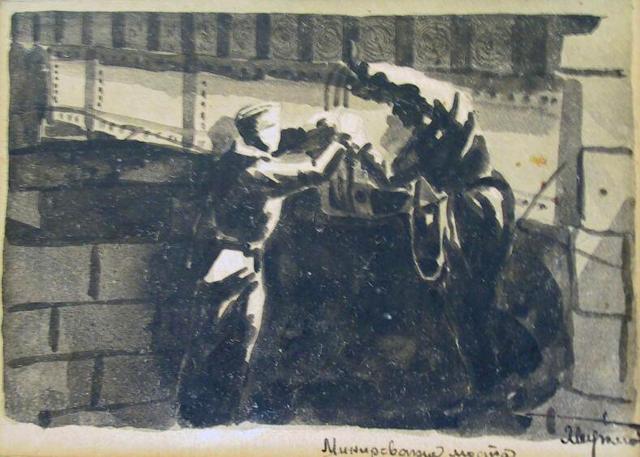 Буймов Я.Т. Минирование моста. 1941-1945 Буймов Я.Т. Минирование моста. 1941-1945